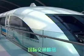 卡拉奇交通介绍 欢迎大家咨询巴基斯坦 孟加拉物流#旅行推荐官视频封面