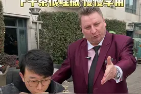 锦江宾馆88元的米其林·三星花园式下午茶视频封面