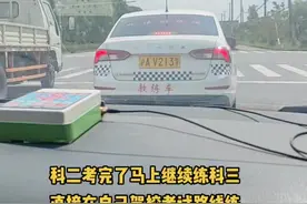 科目三练车直接在自己驾校的考试路线上开练视频封面