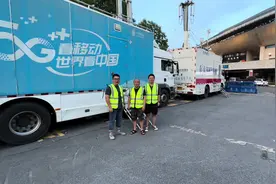 确保薛之谦演唱会无线通信畅通 衡阳移动积极响应，全力以赴视频封面