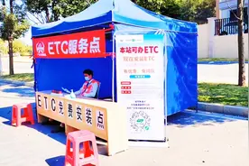 惠河高速惠州收费站免费办理ETC，请您携带好个人身份证，行驶证视频封面