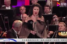 意大利杰出作曲家普契尼《托斯卡》“为艺术、为爱情”演唱安娜视频封面