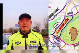 #热门 #南京 #货车 #通行证 货车通行证办理办法视频封面