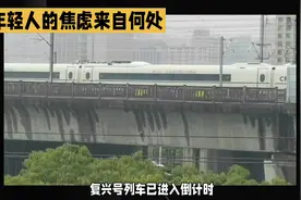 复兴号进入青藏高原倒计时#原创视频 #中国高铁视频封面
