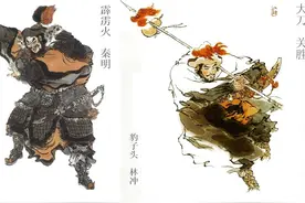 梁山泊108将全图！喜欢的朋友可以收藏观看！视频封面