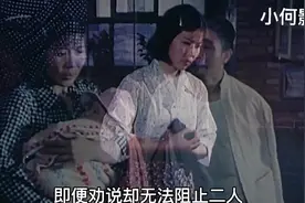 只收彩礼，不结婚#精彩片段 #关注我一起追剧视频封面