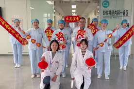 福建医科大学附属第一医院滨海院区神经内科一区全体医护人员祝…视频封面