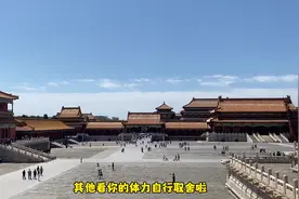 只有两天时间，来北京应该怎么玩，分享一条北京两天一晚旅游攻略视频封面