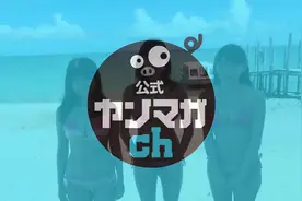 #日本小姐姐   浅川梨奈 . わちみなみ . 大原優乃の夏合宿!视频封面