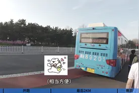 记录配速员vlog 希望大家多多了解荣马这个宝藏赛事 真的棒👍视频封面