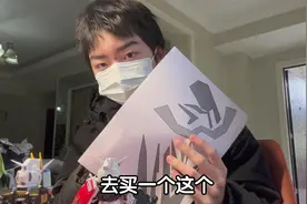 可能是全网最全的皮套教程#假面骑士 #皮套 #教程 #原创 #特摄剧视频封面