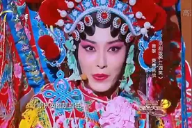 来个完整版  曾黎这首京剧版《江湖笑》真的太好听了视频封面
