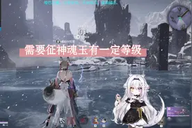 14秒13经验，10小时26级！极速刷通行证方式#游戏日常 #永劫无间视频封面