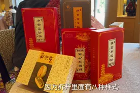看完繁华，也该尝尝上海人喜欢的绿豆糕和龙华寺新春礼盒了！视频封面