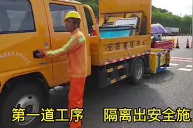 水泥路面伸缩缝防水灌缝操作流程。#路面修复 #质量杠杠的好视频封面