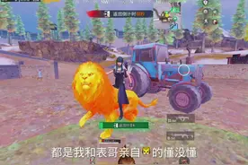 挑战豪宅武器箱出的枪打七图#pubg地铁逃生视频封面