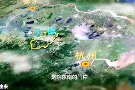 安徽广德，一个历史悠久的移民之城 #文化旅游  #广德市视频封面