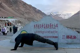 来了珠峰不得做几个俯卧撑让高反知道谁才是身体的主人视频封面