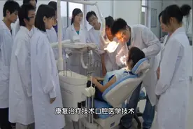 全日制医学、临床专业大专扩招补录#全日制医学类大专扩招视频封面