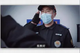 保安员执勤在岗中的四大要求和两大注意#保安 #我在岗位上视频封面