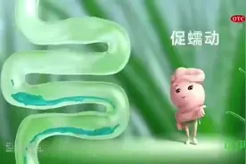 便秘了，怎么办？ 可伊牌新复方芦荟胶囊 大家可以试试看视频封面