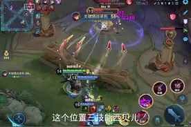 上分，金标，小国，私我 自己打只有ios系统，大家理解下！ #干将