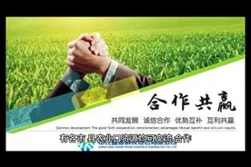 #银行贷款 #新农人2023乡村振兴 #金融常识 #抖音助农 #农业种植视频封面