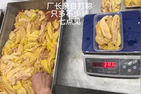 新鲜黄花鱼鱼籽 餐桌美食#海鲜原产地 #全国发货 #网红小海鲜