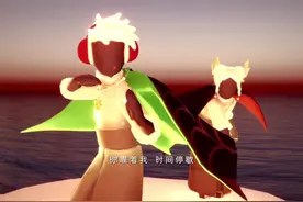 “CP当然得穿CP装啦！” 你最磕哪一对光遇CP建模#光遇视频封面
