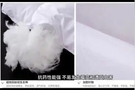 聚酯纤维布料的优点和缺点#家纺床上用品 #磨毛四件套 #布料视频封面