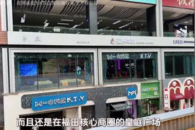 在深圳皇庭广场两个人花99 在 tkv 唱歌 2视频封面
