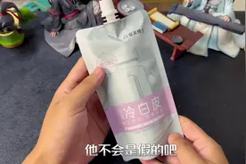 最近很火的美白身体乳真的好用吗？#美白身体乳 #学生党平价安利视频封面