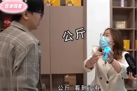 一公斤＝一千克＝1000克，被这个老板的气势给整蒙了🤣🤣🤣视频封面