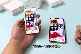 iPhone se一代现在还能用来干啥？#iphone #手机 #苹果视频封面