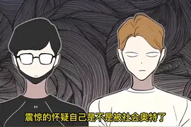 女孩一天换一个男朋友，只因她是个出租女友#漫画解说#漫画推荐视频封面
