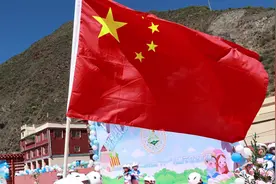 第一篇章德格县城关第二幼儿园“凝聚党心、逐梦礼幼视频封面