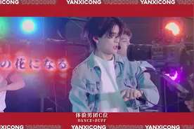 最帅高中生可不是盖的#高桥文哉 #成为你的花 #抖音小助手视频封面