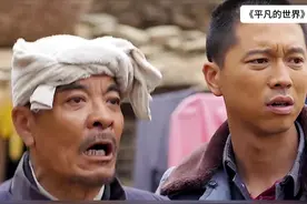 《平凡的世界》#平凡的世界 #影视解说#年代剧 #好剧推荐视频封面