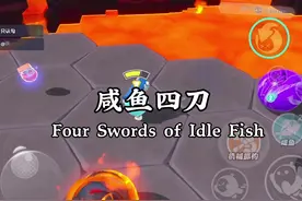 再也不敢打三刀了😭#网易游戏 #蛋仔 #咸鱼四刀 #蛋仔派对