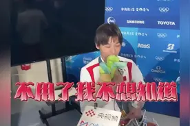 奥运表彰大会名场面：孙颖莎差点在大会上睡着视频封面