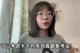 5天拿下科目二|教育教学知识与能力篇 #教资
