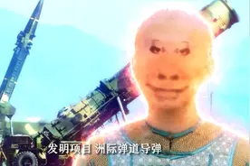 【大清工业革命】之 一统八国#甄嬛传 #搞笑 #原创 #特效 #鬼畜视频封面