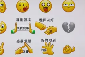工作群表情包四件套 背后细节让人心暖❤️#表情包 #创意视频封面