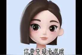 画了个豆包 #画画 #豆包 #灵魂画手 #二次元 #画个头像视频封面