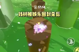 【完结文】室友是出了名的笨蛋美女，参加一档美食综艺时…#小说视频封面