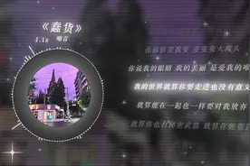 我要走进你的世界.视频封面