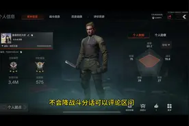 低战斗分的号爆率还不错#暗区突围视频封面