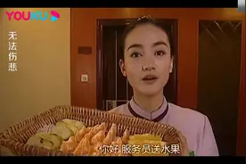 女服务员送水果，不料毒枭一开门傻眼了，瞬间冲进来一群警察！视频封面