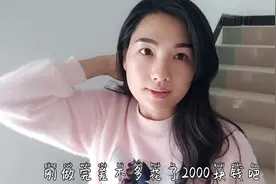 纹眉到底好不好？家家花2000块，做完效果堪比整容不用纠结了视频封面