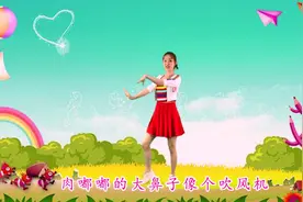 幼儿园儿童舞蹈《小猪佩奇》你是我的小猪佩奇，我爱你视频封面